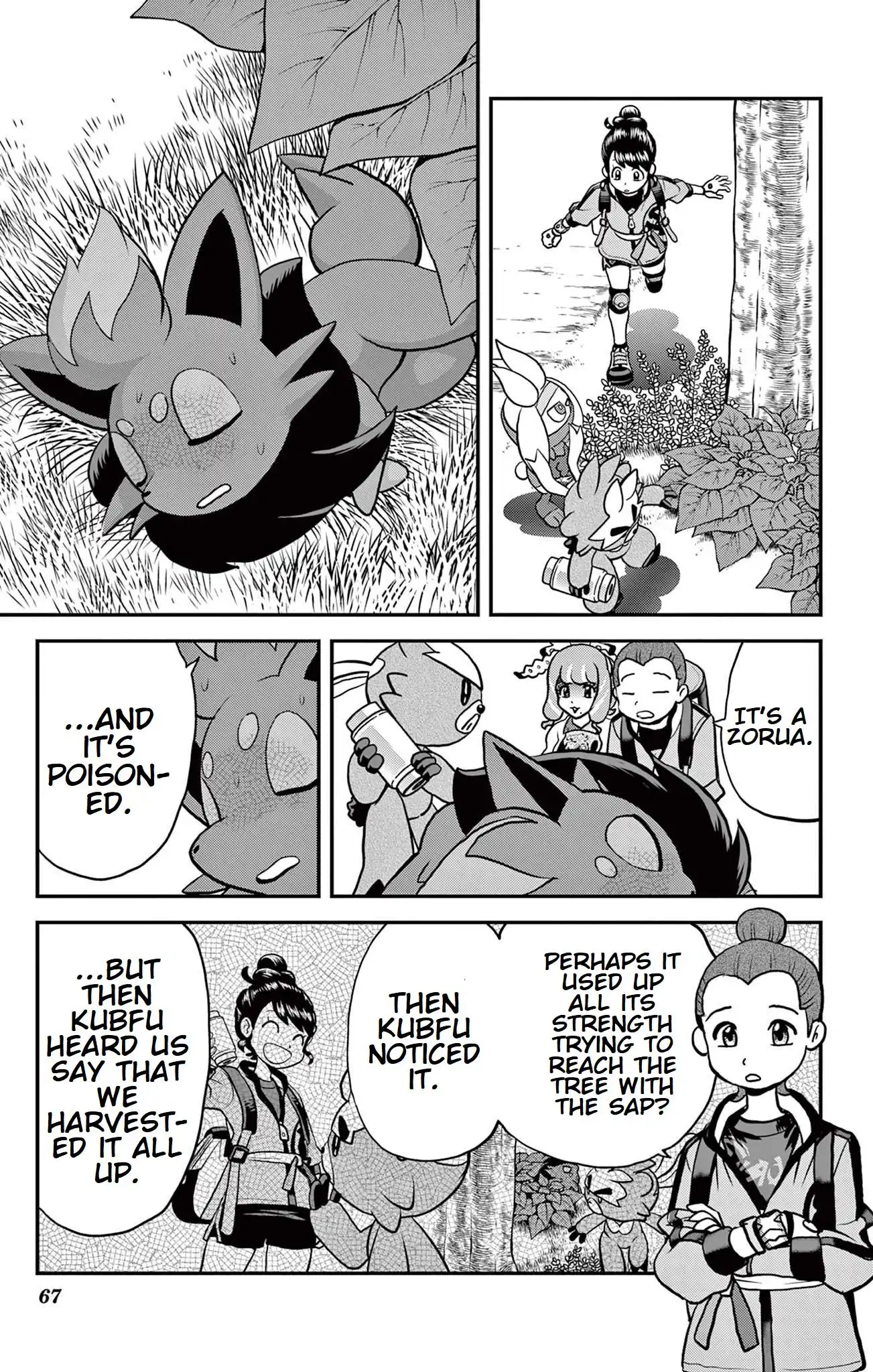 Pokémon SPECIAL Sword and Shield Chapter 34 10